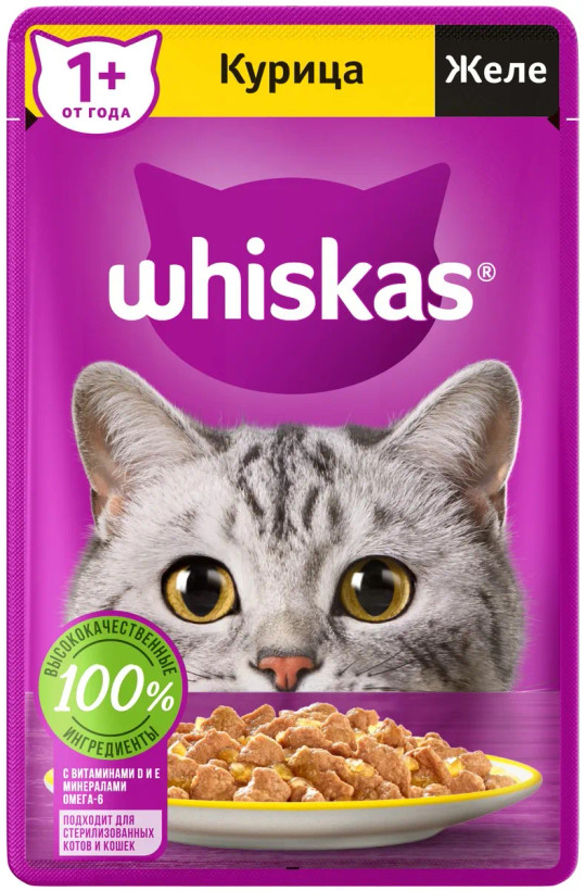 پوچ گربه ویسکاس Whiskas با طعم بوقلمون وزن 75 گرم