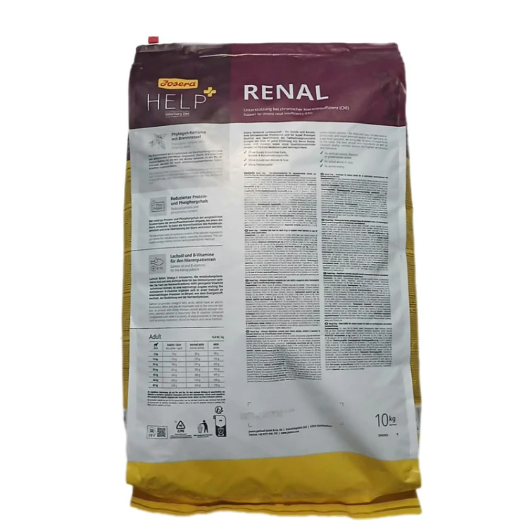 غذای خشک سگ بالغ جوسرا مدل Help Renal مناسب مشکلات کلیوی وزن 1 کیلوگرم